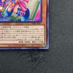 NM Toon Dark Magician Girl PGB1-JP021 Millennium Rare YuGiOh 100 - Image 5