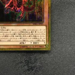 NM Slifer the Sky Dragon MB01-JPS01 Millennium Gold Rare YuGiOh 1470 - Image 5