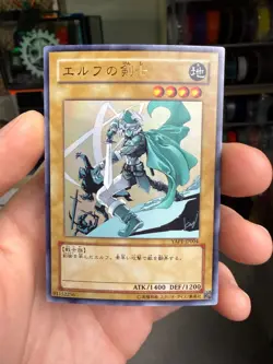 YuGiOh - YAP1-JP004 - Celtic Guardian - Ultra Rare - Japanese xdk - Image 1