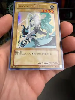 YuGiOh - YAP1-JP004 - Celtic Guardian - Ultra Rare - Japanese xdk - Image 4