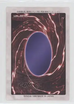 Blue-Eyes White Dragon's 3-Body Connection (Upper-Left Part) Japanese #114 1998 - Image 2