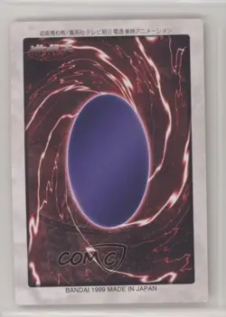 Blue-Eyes White Dragon's 3-Body Connection (Lower-Left Part) Japanese #116 1998 - Image 2