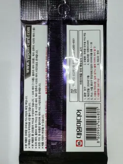 Korean Yugioh QCCU-KR "Quarter Century Chronicle side:Unity" Booster Pack 1pack - Image 2