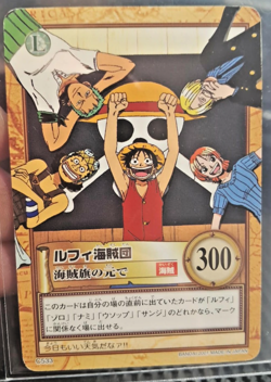 BANDAI One Piece Hyper Battle LUFFY C533 EARLY CARD VINTAGE 1ST TCG - Image 1