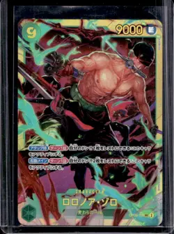 2024 One Piece Wings of The Captain Roronoa Zoro Secret Rare #OP06-118 - Image 1