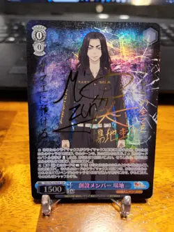 JPN Weiss Schwarz Tokyo Revengers Founding Member, Baji TRV/S92-078SSP SSP - Image 1