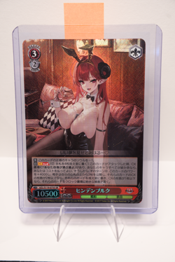 AZL/S119-075SS SR - Hindenburg - Foil - Weiss Schwarz - Azur Lane Vol. 2 - Jap. - Image 3