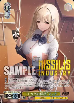 Weiss Schwarz Goddes of Victory: NIKKE NIK/S117 ALL CARDS JAP Card List PREORDER - Image 3