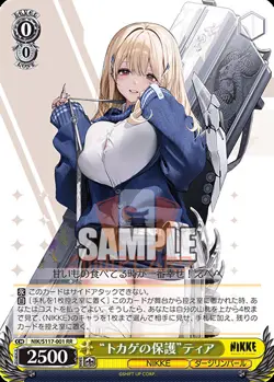 Weiss Schwarz Goddes of Victory: NIKKE NIK/S117 ALL CARDS JAP Card List PREORDER - Image 5