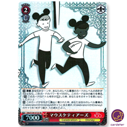 Mouseketeers Dds/S104-072S SR Disney100 Weiss Schwarz Japan - Image 1