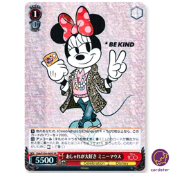 Minnie Mouse Dds/S104-069S SR Disney100 Weiss Schwarz Japan - Image 1