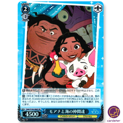 Moana and Sea Friends Dds/S104-086S SR Disney100 Weiss Schwarz Japan - Image 1