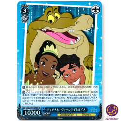 Tiana Prince Naveen Lewis Dds/S104-096S SR Disney100 Weiss Schwarz - Image 1