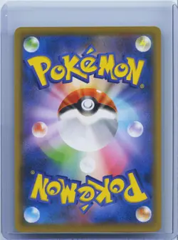 2021 Pokemon Card JPN Cramorant promo full art 226/S-P Japan Post Stamp Box NM - Image 2