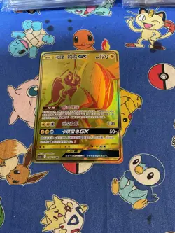 Tapu Koko GX Gold 196/151 Chinese Pokemon Card US SELLER - Image 1