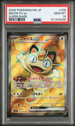 PSA10 Pokemon Card Meowth EX SR Munics Zero Japanese - Image 1