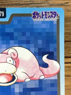Pokemon Carddass Card Slowpoke File No.79 Bandai Pocket Monsters 1997 - Image 4
