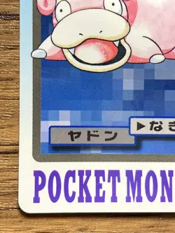 Pokemon Carddass Card Slowpoke File No.79 Bandai Pocket Monsters 1997 - Image 5