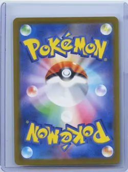 2025 Pokemon Card Japanese MEGA Gengar ex MA 230/193 MEGA Dream ex M2a NM - Image 2