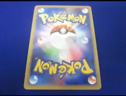 Pokemon Card Game DP3-006 Charizard 1st Edition Holo Japanese - Image 2