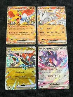 Pokemon Card Hibiki’s Ho-Oh Reshiram Dragapult Genesect ex NM Japanese - Image 1