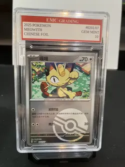 MEOWTH FOIL Pokemon 2025 Card GRADED 10 MINT TCG CCG CHINESE - Image 1