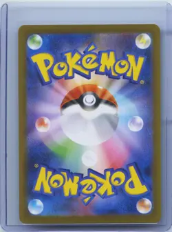 2026 Pokemon Card Japanese Mega Starmie ex SR Super 095/080 Nihil Zero M3 NM - Image 2