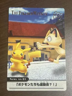 ZUKAN Carddass THE POKEMON WEEKLY NEWS Pikachu Meowth Pokemon Card Japanese - Image 1