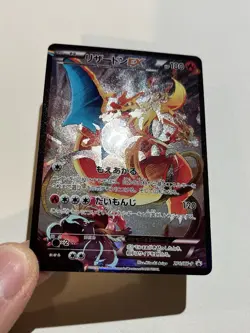Charizard EX Full Art 276/XY-P Full Art Japanese CUST0M Fan Art DIY Card ACG - Image 2
