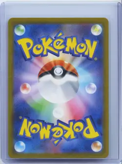 2023 Pokemon Japanese SV1A TRIPLET Beat Art Rare #080/073 AR Magikarp TCG NM - Image 2