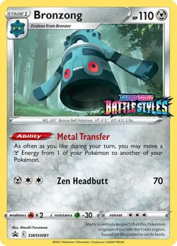 Slightly Played, English - 1 x Pokemon Bronzong - SWSH091 - Prerelease Promo Swo - Image 1