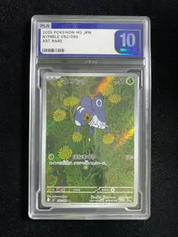 2025 Pokemon TCG Japanese Nymble M2 082/080 AR Holo PLG 10 Gem Mint YX89 - Image 1