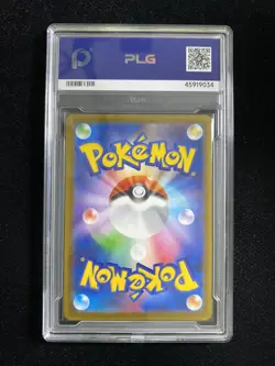 2025 Pokemon TCG Japanese Nymble M2 082/080 AR Holo PLG 10 Gem Mint YX89 - Image 2