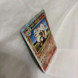 Arcanine - 36/110 - Reverse Holo Uncommon - Legendary Collection - Pokemon Card - Image 5