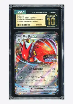 Pokemon CGC 10 PRISTINE Scizor ex Promo 2024 210/SV-P Champions League Japanese - Image 1