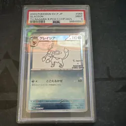 Pokemon 2023 Glaceon SV-P Promo Holo 069/SV-P Yu Nagaba Japanese PSA 9 - Image 1