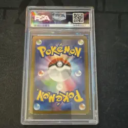 Pokemon 2023 Glaceon SV-P Promo Holo 069/SV-P Yu Nagaba Japanese PSA 9 - Image 2