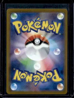 2022 Pokemon SWSH Go JP Venusaur Rare #003/071 - Image 2