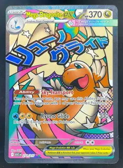 2026 Pokemon Ascended Heroes #271/217 Mega Dragonite ex Mega Attack Rare - Image 1