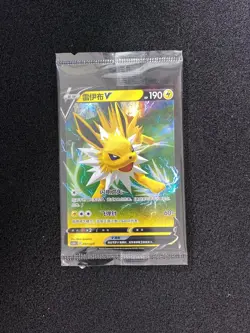 2024 Pokemon TCG S-Chinese Gift Box Jolteon V #CSHC 007/009 RR Holo Sealed IG93 - Image 1
