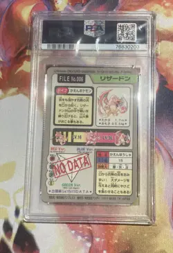 1977 Pokemon Charizard Carddass Prism Pocket Monsters - #006 - PSA 5 - Image 3