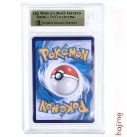 BGS 9.5 Pikachu 025/151 Master Ball Reverse Foil - 2025 Pokemon Chinese 151c - Image 2
