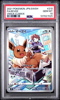 Fa/Eevee 2021 Pokemon Japanese Sword & Shield Vmax Climax #210/184 PSA 10 A - Image 1