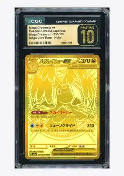 Pokemon CGC 10 PRISTINE Mega Dragonite ex MUR 2025 250/193 M2a Japanese - Image 1