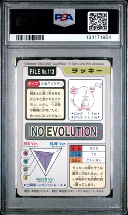 1997 POCKET MONSTERS CARDDASS #113 CHANSEY PSA 10 - Image 2