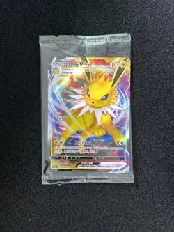 2024 Pokemon TCG S-Chinese CSHC Jolteon VMAX 008/009 Sealed IG93 - Image 1