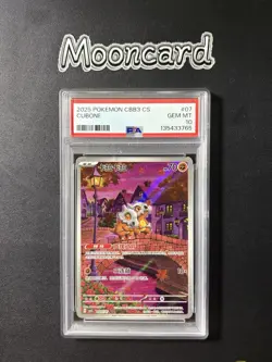 PSA 10 Pokemon Chinese Cubone Full Art 2025 CBB3C 04 07/07 Gem 3 - Image 3