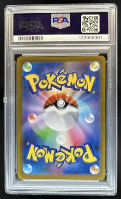2025 Pokemon Black Bolt JP Alomomola Art Rare #112/086 PSA 10 - Image 2