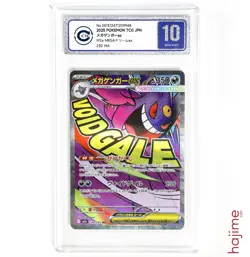 CCIC 10 Gengar EX 230/193 MA - 2025 Pokemon Japanese MEGA Dream Ex M2a - Image 1