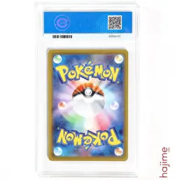 CCIC 10 Gengar EX 230/193 MA - 2025 Pokemon Japanese MEGA Dream Ex M2a - Image 2
